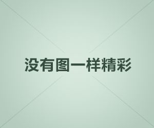 把握机遇，海口房产投资的明智策略